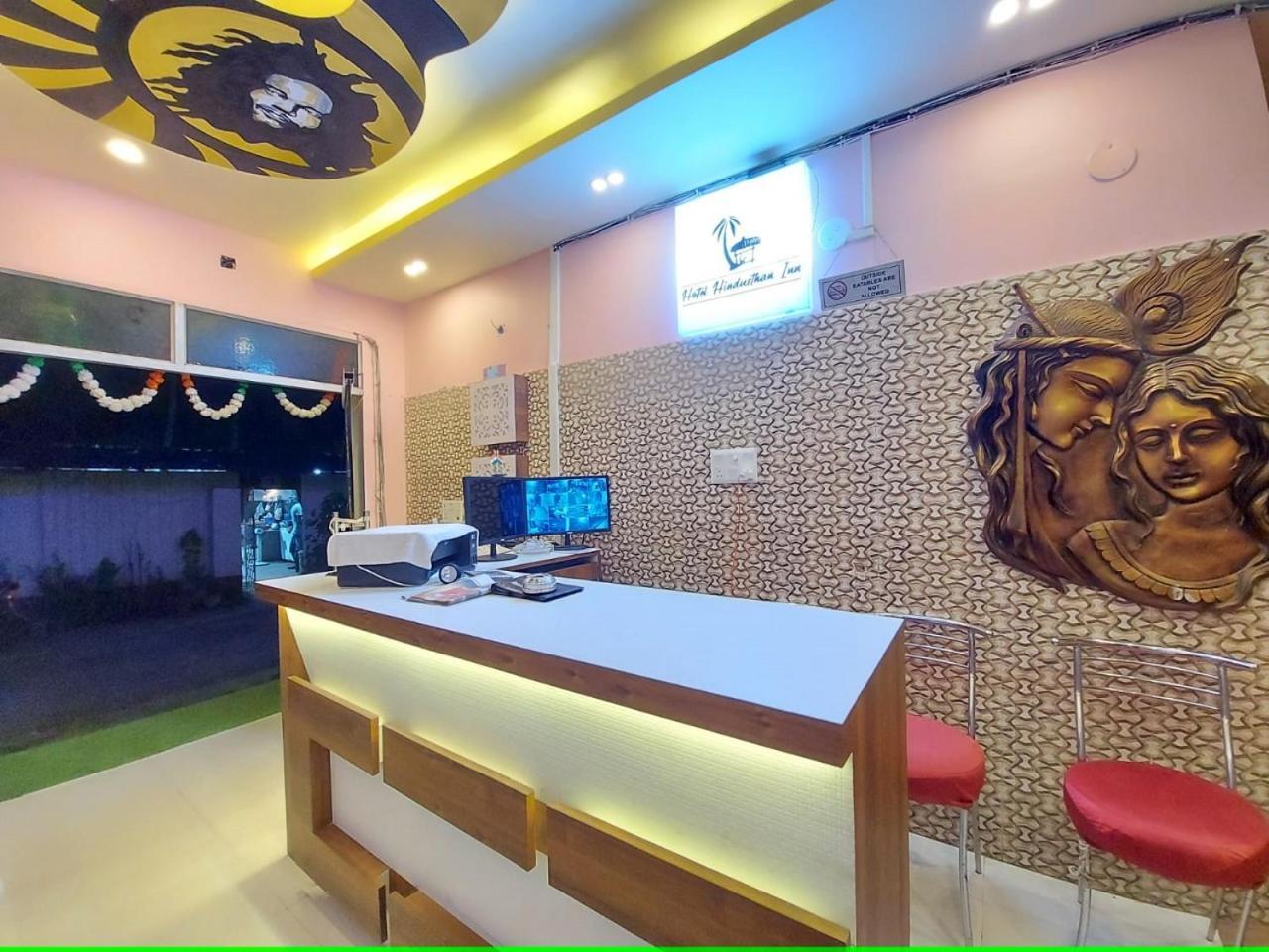 Hotel Hindusthan Inn 曼达莫尼 外观 照片